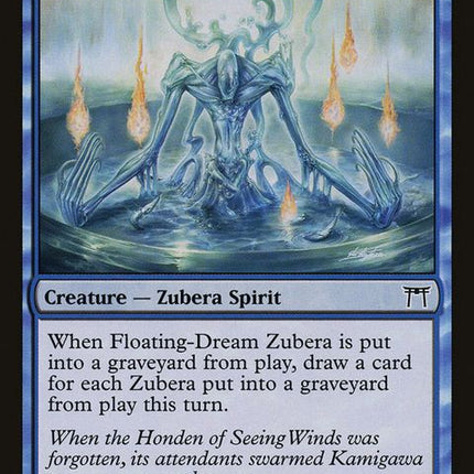 61-floatingdreamzubera