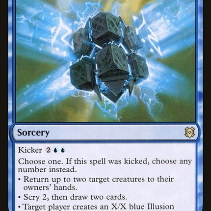 61-inscriptionofinsight