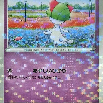 61-ralts-mirrorholofoil