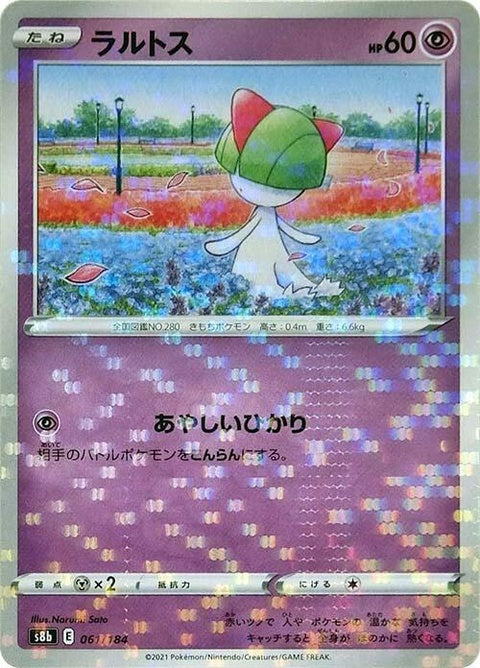 61-ralts-mirrorholofoil