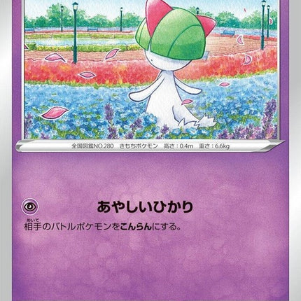 61-ralts