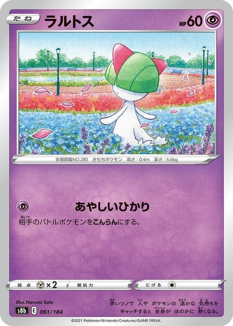 61-ralts
