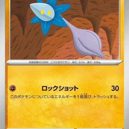 62-glimmet