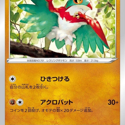 62-hawlucha