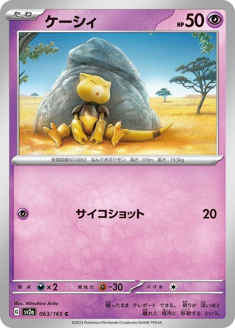 63-abra