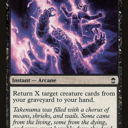 63-deathdenied