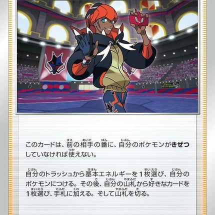 63-raihan