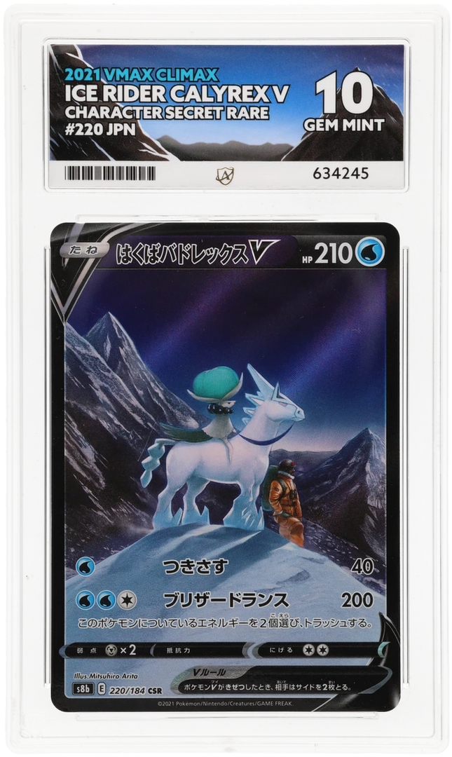 Ice Rider Calyrex V - VMAX Climax 220 - Japanese - Graded ACE 10
