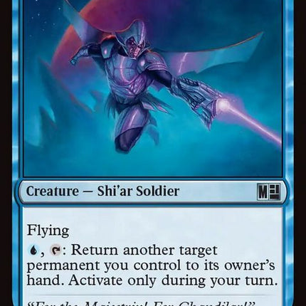 637-shiarsoldier