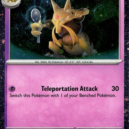 64-kadabra-cosmosholo