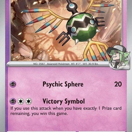 64-nssigilyph