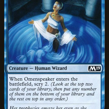 64-omenspeaker