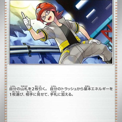 64-roark