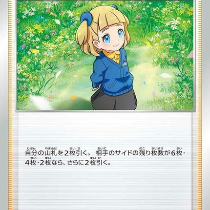 64-schoolgirl