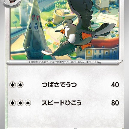 64-staravia