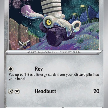 64-varoom
