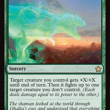 643-primalmight