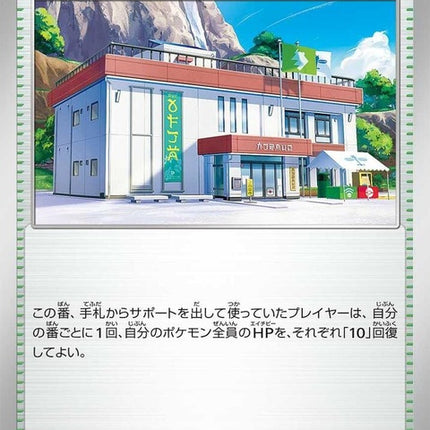 65-communitycenter