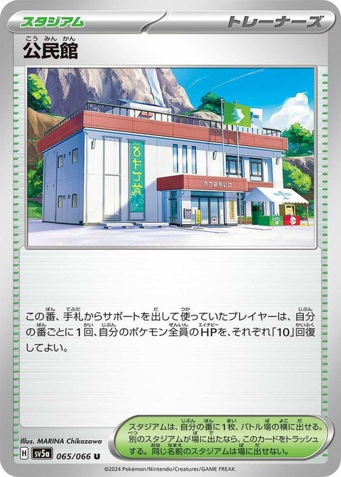 65-communitycenter