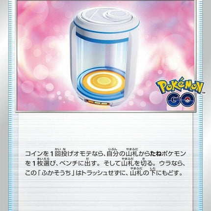 65-eggincubator