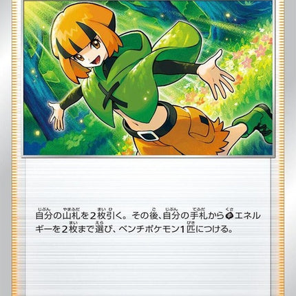 65-gardeniasvigor