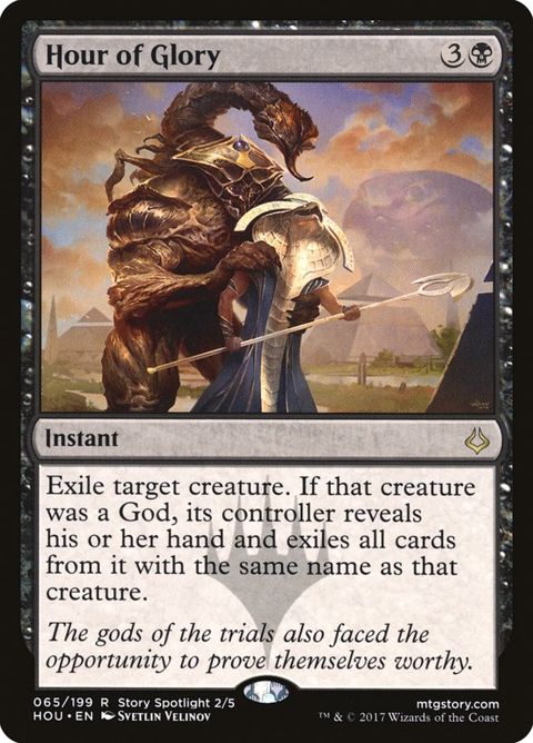 65-hourofglory