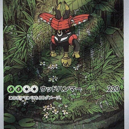 65-tapubulu