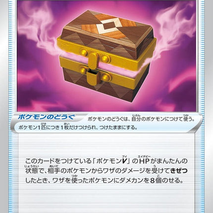 66-boxofdisaster