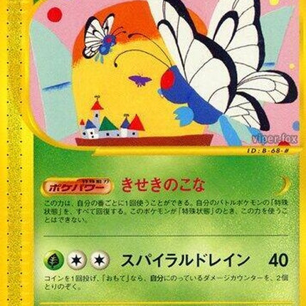 66-butterfree