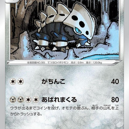 66-lairon