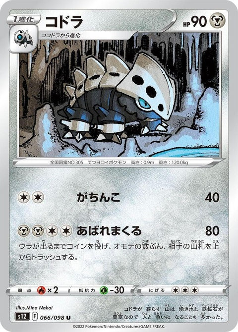 66-lairon