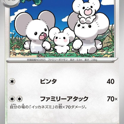 66-maushold