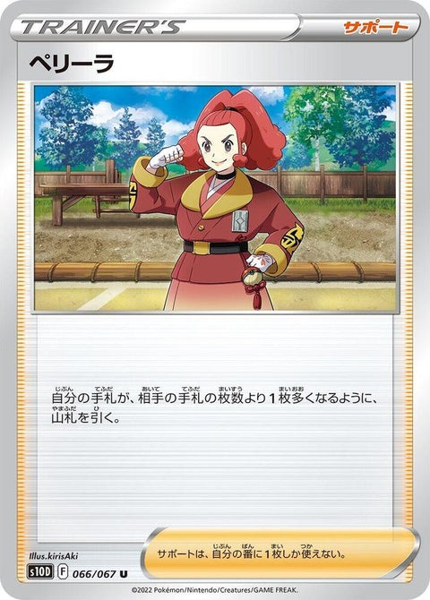 66-zisu