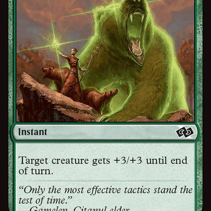 662-giantgrowth