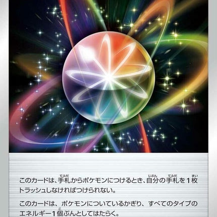 67-auroraenergy