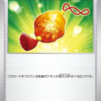 67-braverycharm