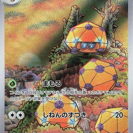 67-dottler