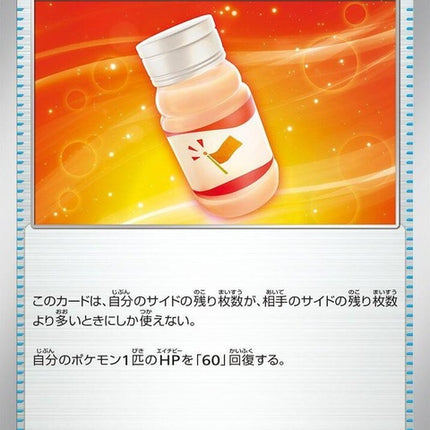 67-fightingaulait