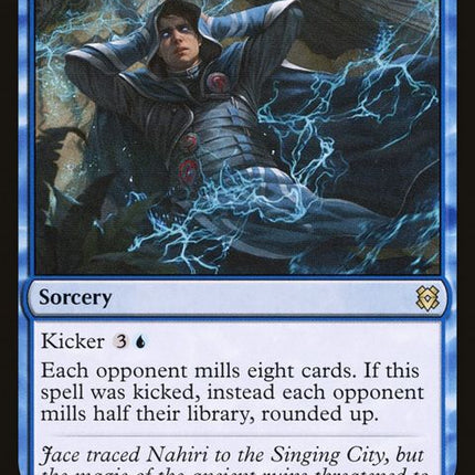 67-maddeningcacophony