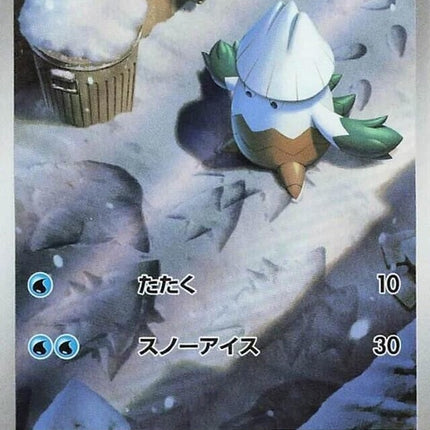 67-snover
