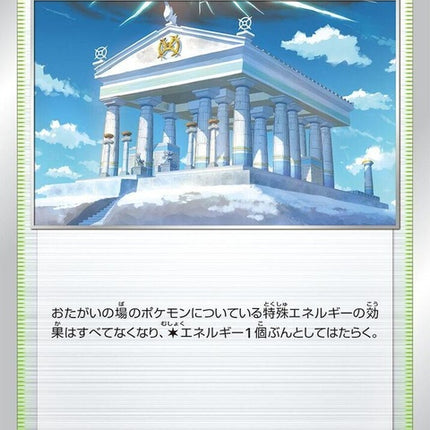 67-templeofsinnoh