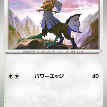 67-typenull