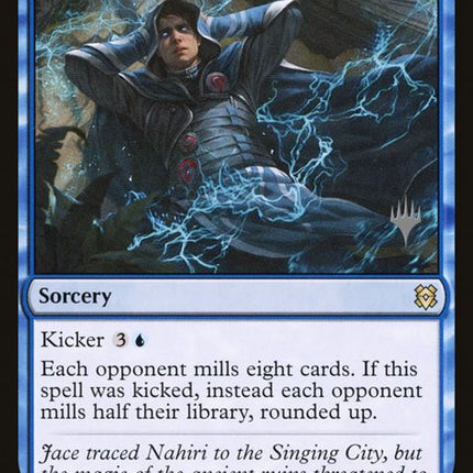 67p-maddeningcacophony