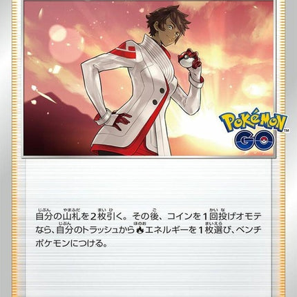 68-candela