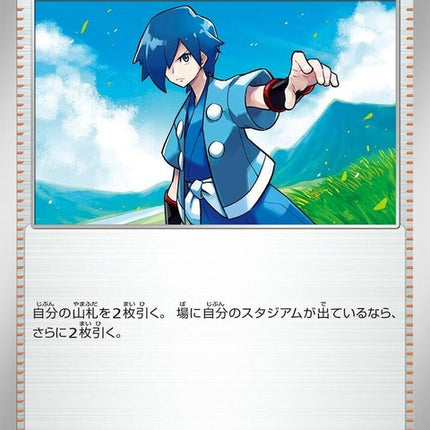 68-falkner