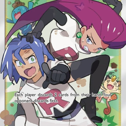 68-jessiejames-fullart