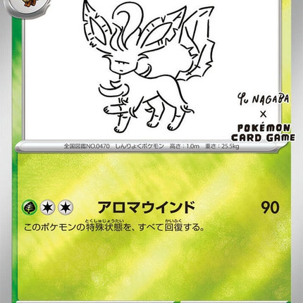 68-leafeon