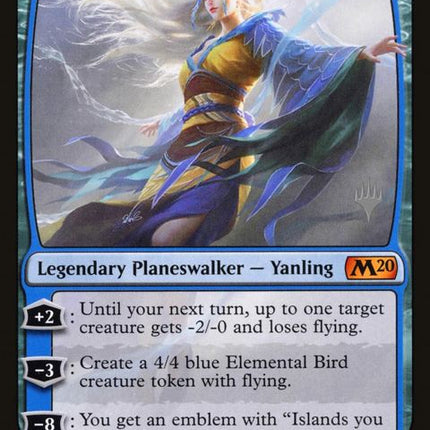 68p-muyanlingskydancer