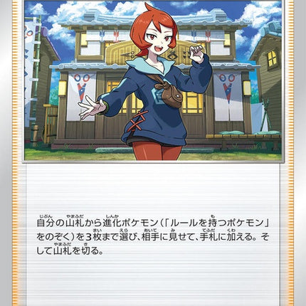 69-arezu
