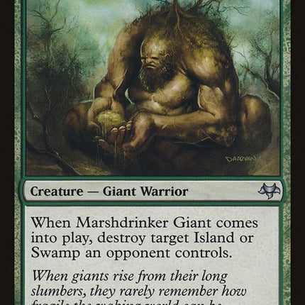 69-marshdrinkergiant